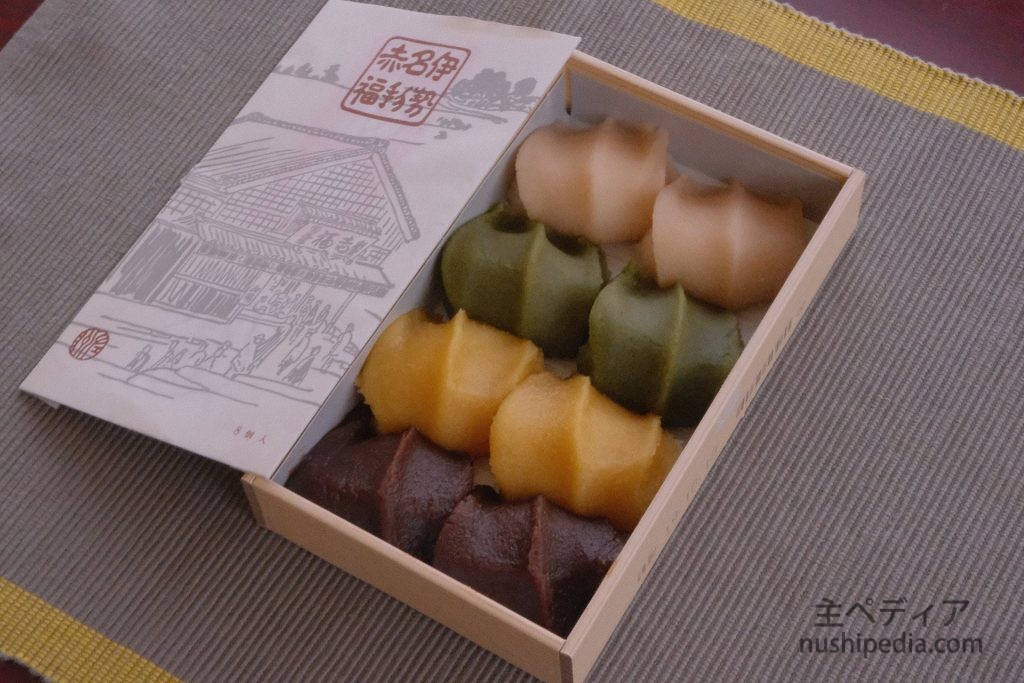 いすず野あそび餅