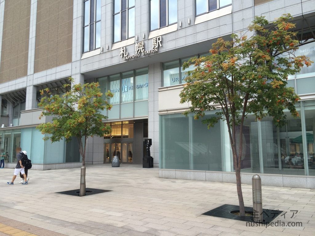 南口エントランス