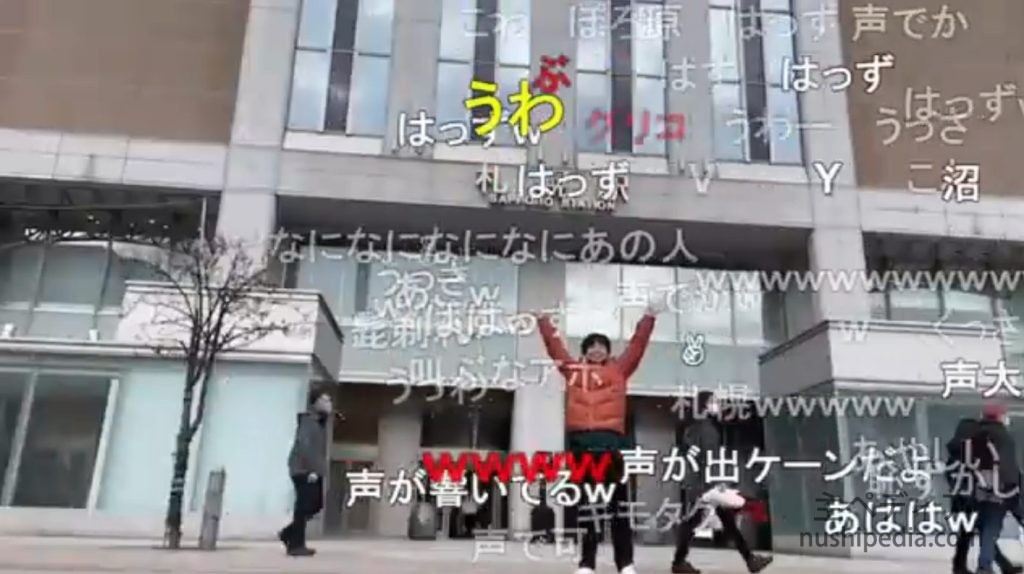 七原くんの配信